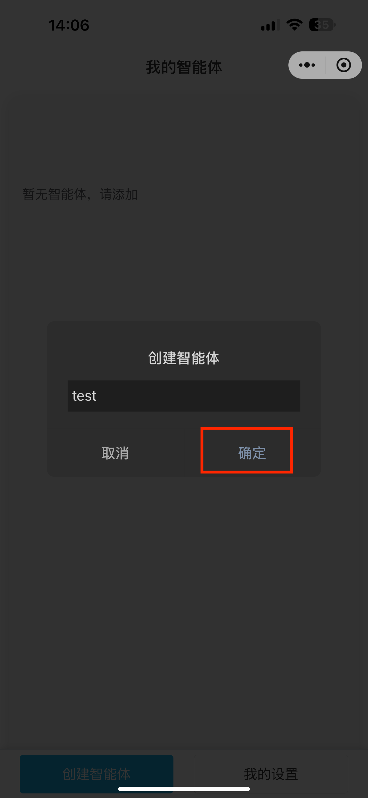 image-20250804163120234