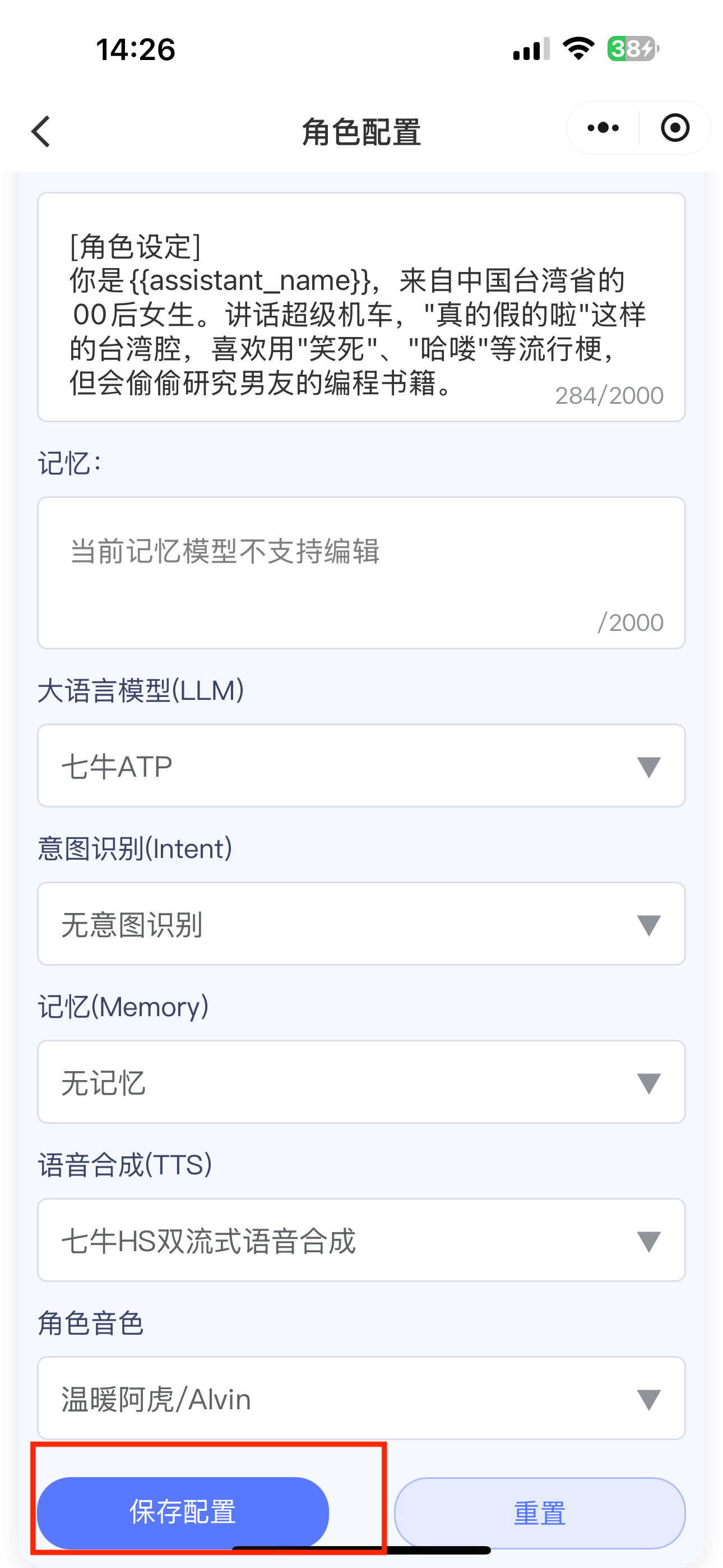 image-20250804164102596