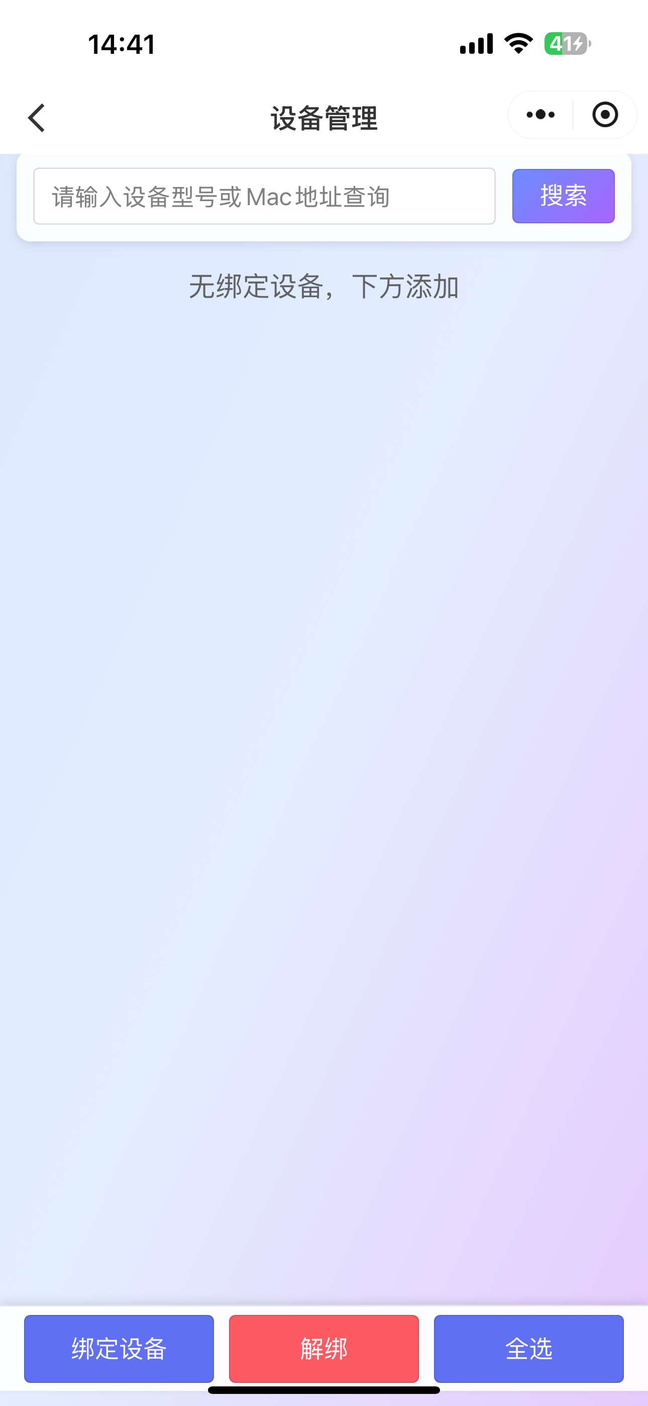 image-20250804164307641