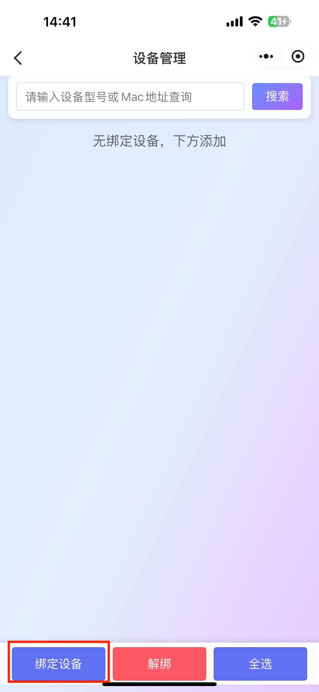 image-20250804164348344