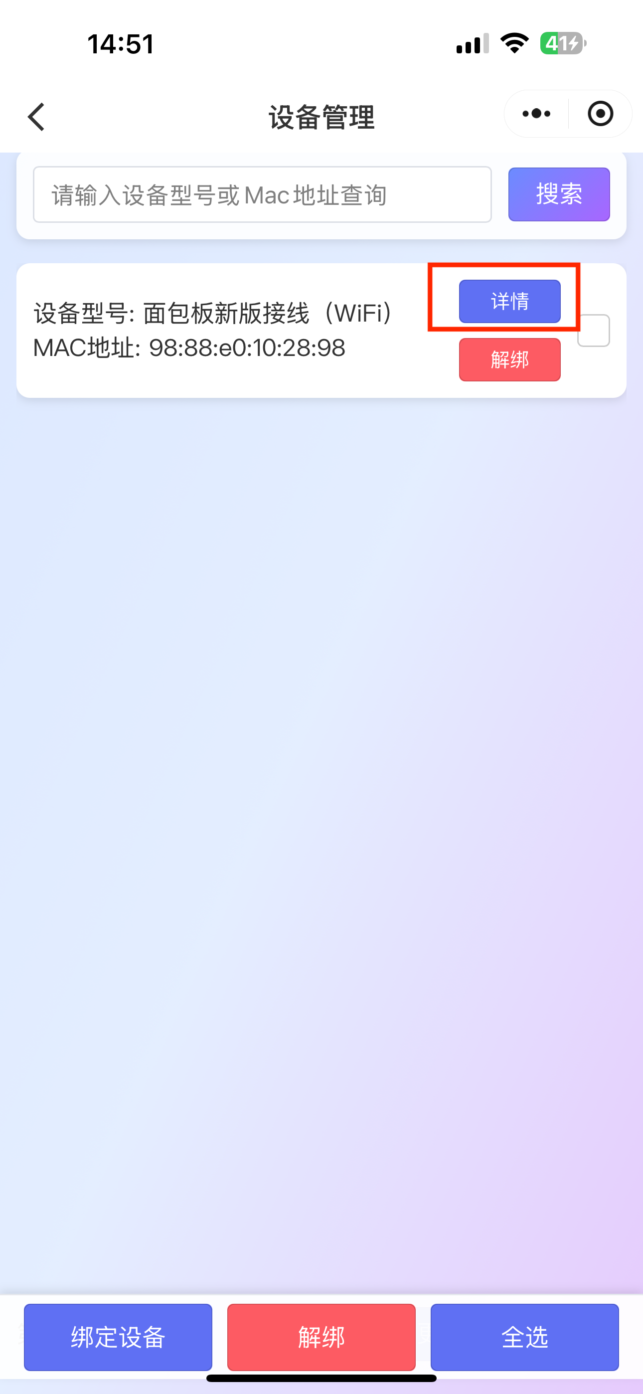 image-20250804164432858