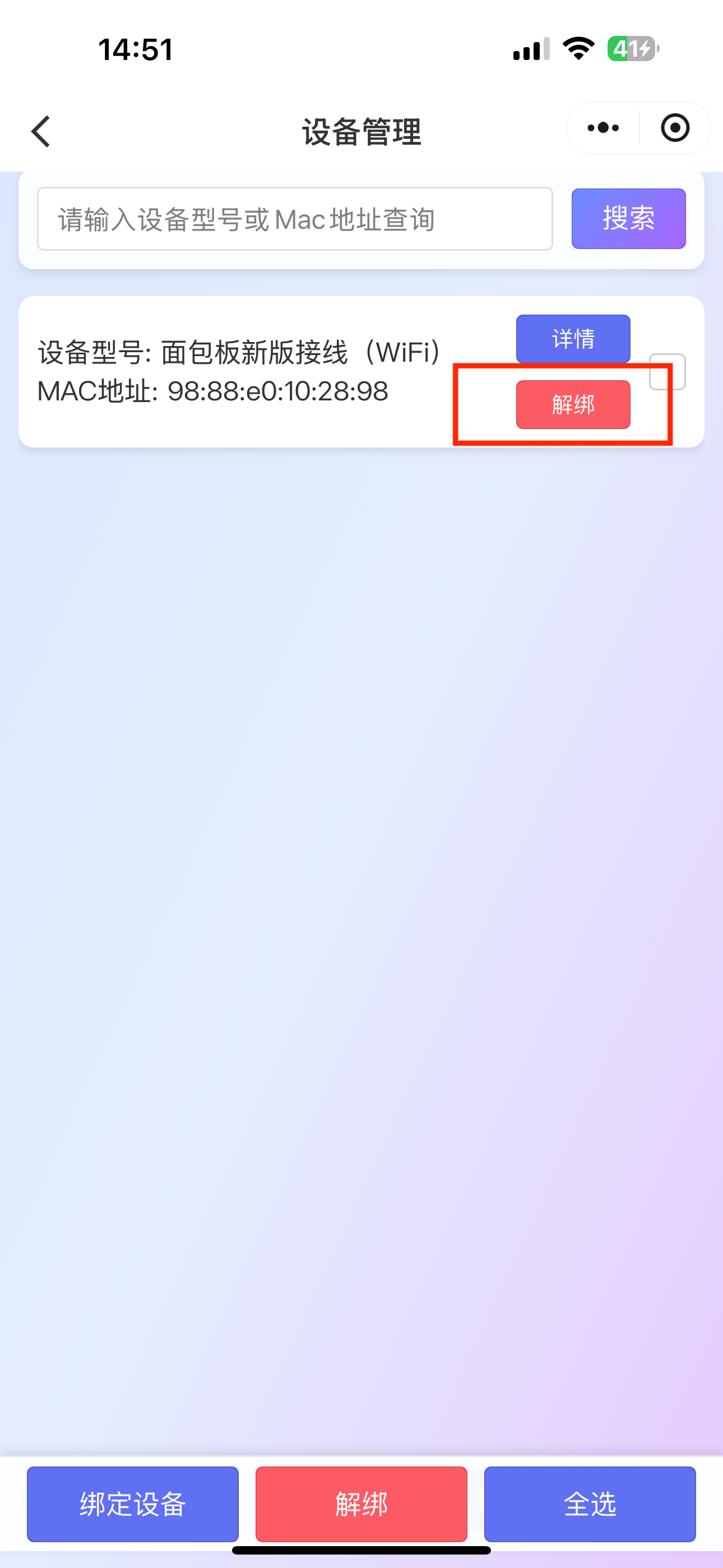 image-20250804164455453