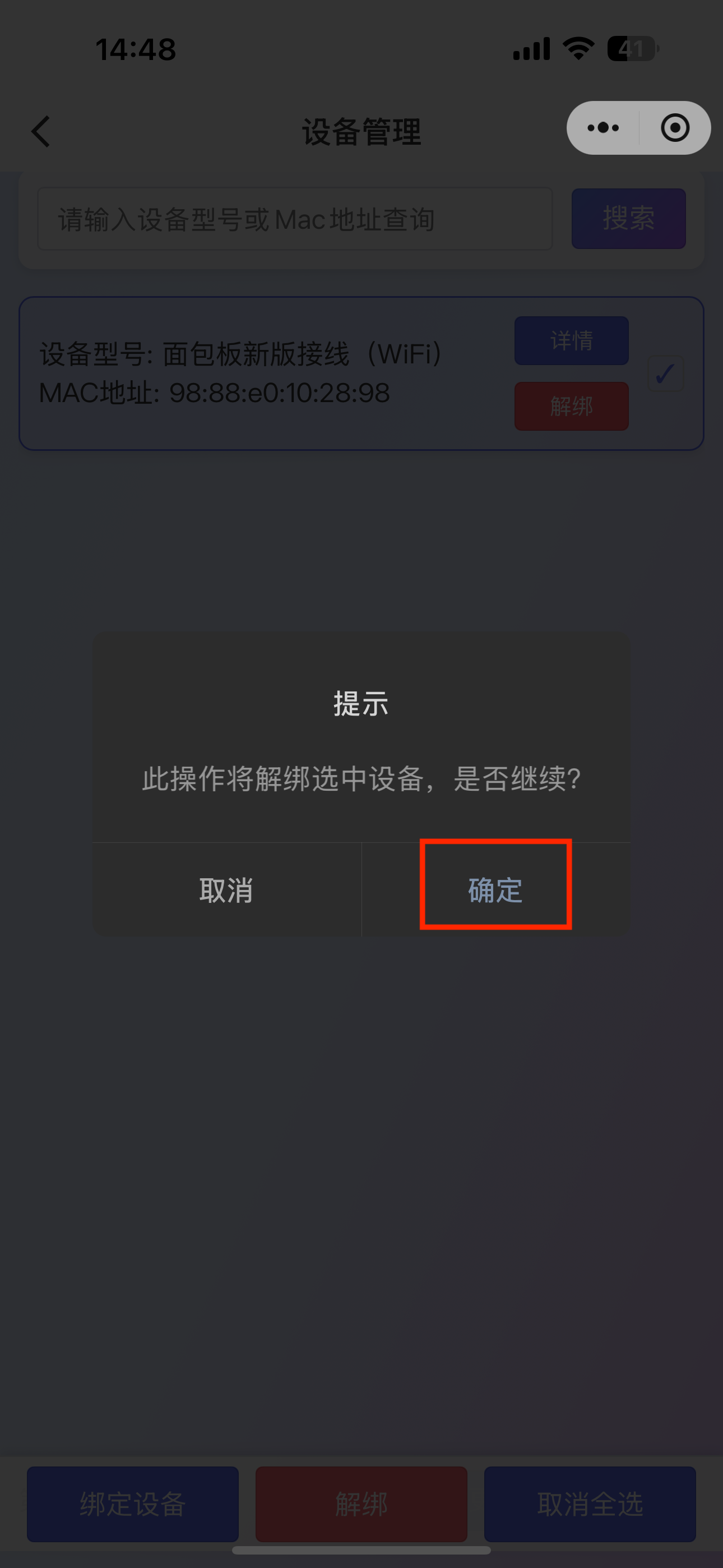 image-20250804164506496