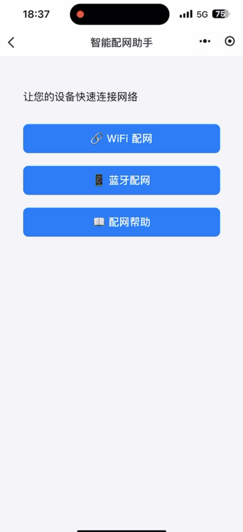 image-20250804164608303