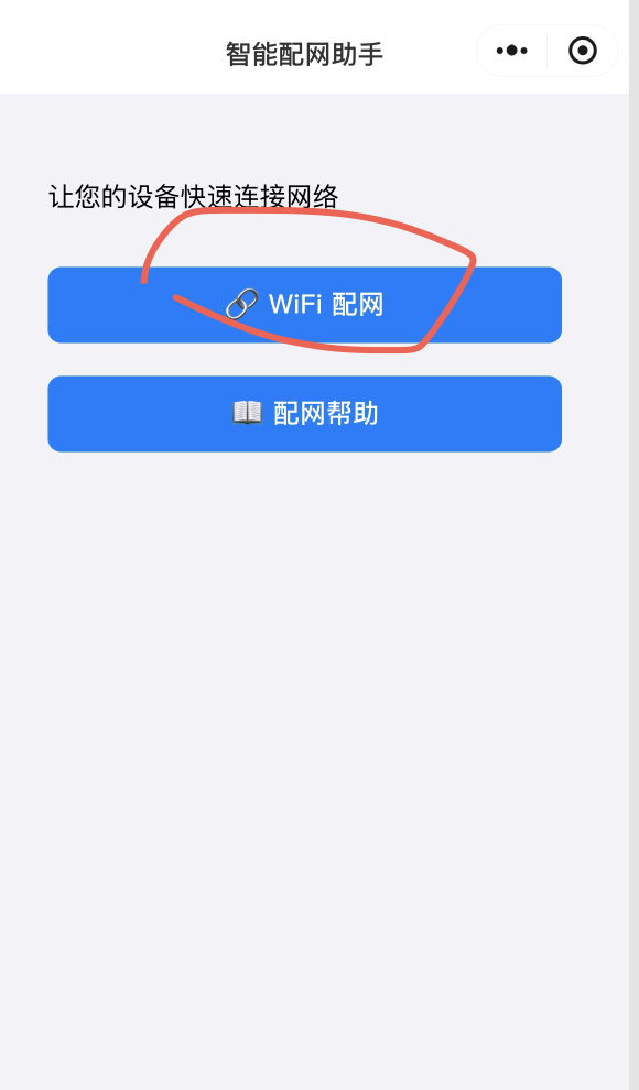 image-20250804164747289