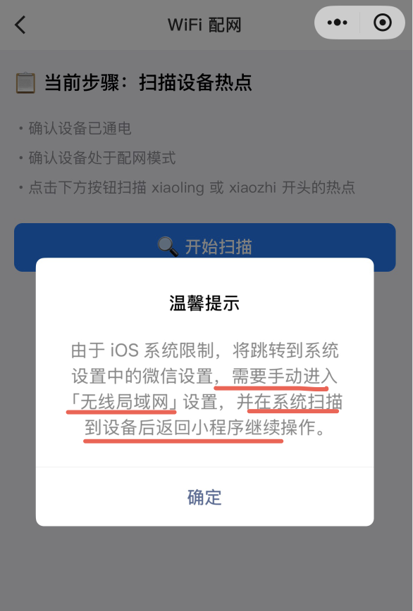 image-20250804164755627