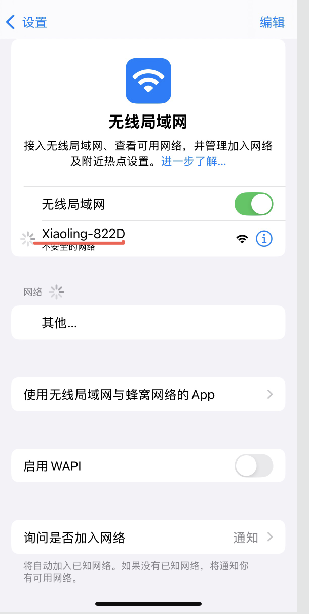 image-20250804164801760