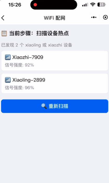 image-20250804164811543