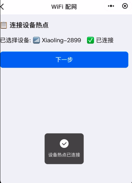 image-20250804164819114