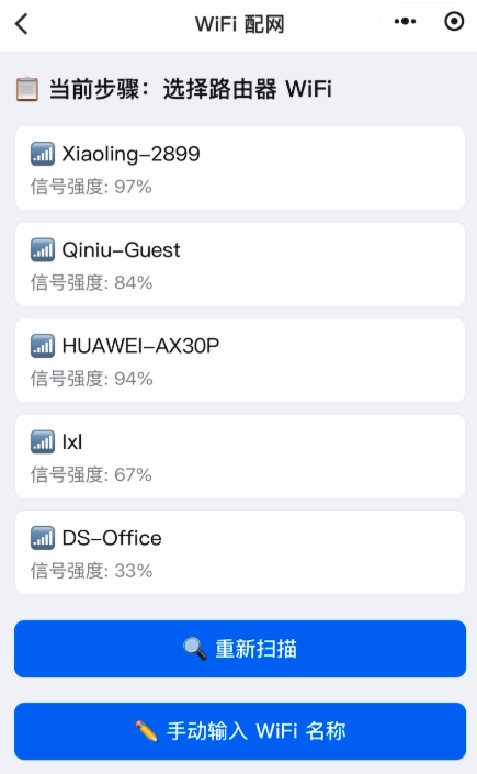 image-20250804164828470