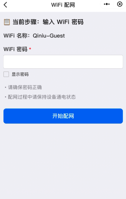 image-20250804164834423