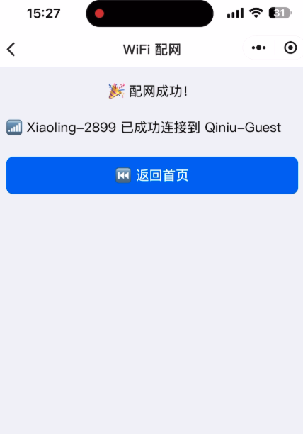 image-20250804164840542