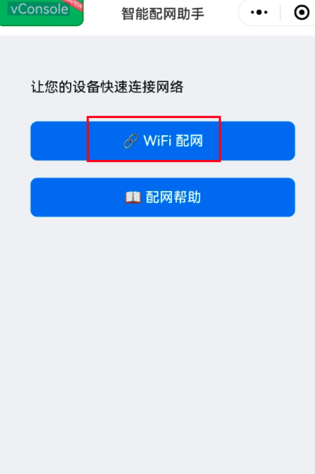 image-20250804164850167