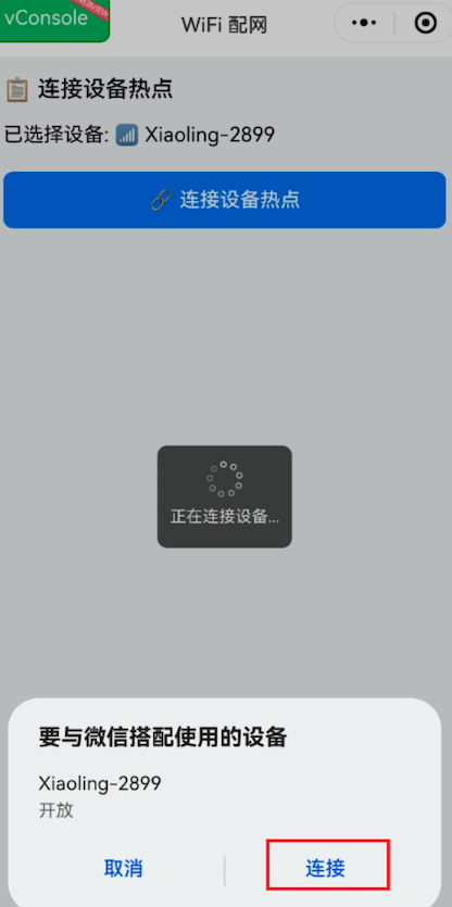 image-20250804164902875