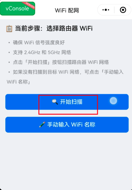 image-20250804164933033