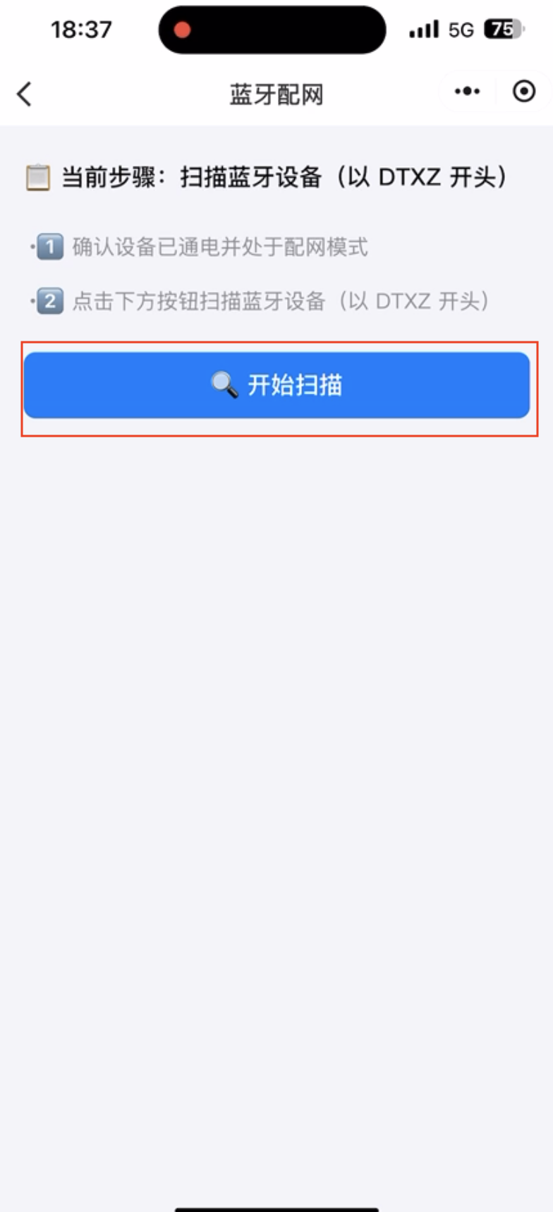 image-20250804164955798