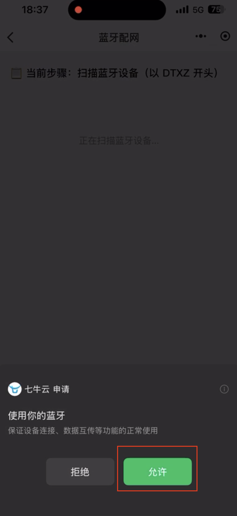 image-20250804165005103