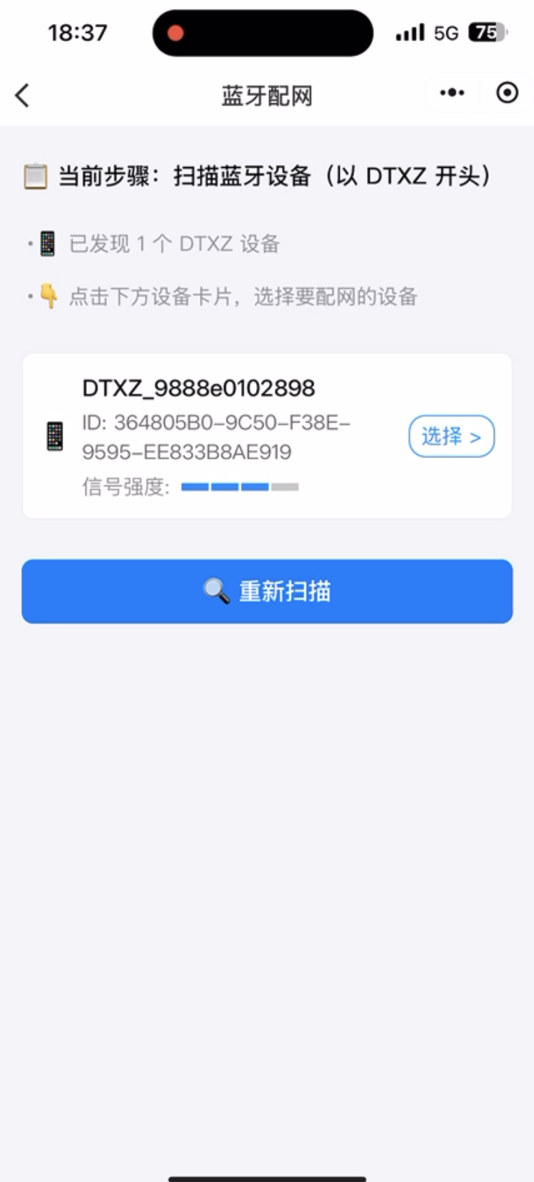 image-20250804165014097