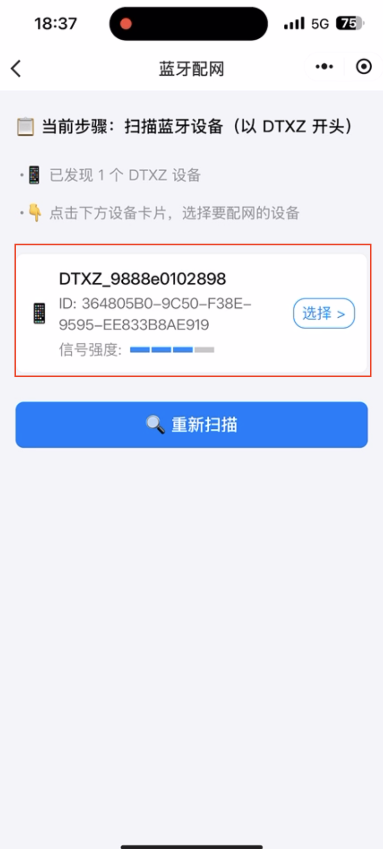 image-20250804165023508