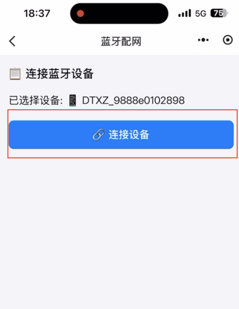 image-20250804165029247