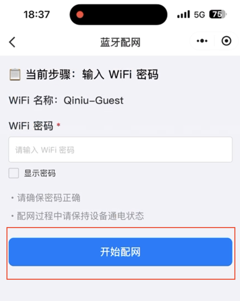 image-20250804165052520