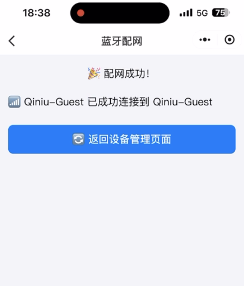 image-20250804165059545